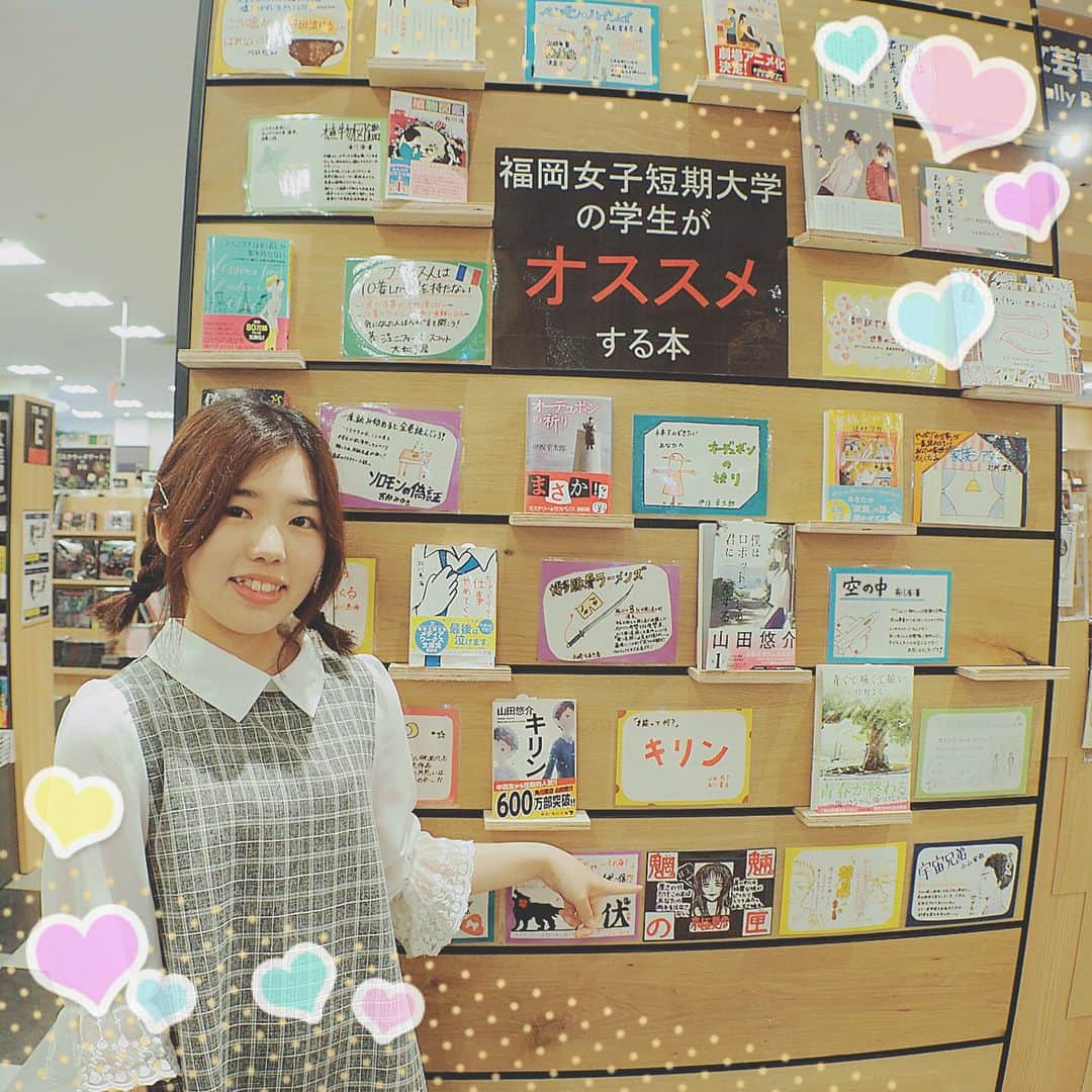 福岡女子短期大学のグルメインスタ