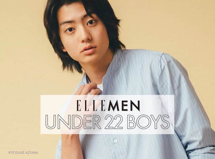伊藤健太郎のインスタグラム：「伊藤健太郎が登場したELLE ONLINE . ELLEgirl LINE MOOKで、もうひとつのインタビューとスペシャル動画配信。また、ELLE JAPAN公式インスタグラム で、Q&A動画がUPされました！ . https://www.instagram.com/ellejapan/?hl=ja . . FINEBOYSも、オンライン版とともに、紙面もぜひご覧下さい。 https://fineboys-online.jp/interview/detail.php?id=306 . @aoao_tt_  #aoao  #伊藤健太郎  #birthdaycharity  #G健太郎  #写真展  #改めまして伊藤健太郎です  #デメキン  #健太郎ANN0  #LIFE  #ルームロンダリング  #覚悟はいいかそこの女子  #ムビふぁぼ  #ドライブヘッド  #シンカリオン  #コーヒーが冷めないうちに  #今日から俺は  #ういらぶ  #アシガール  #若君」