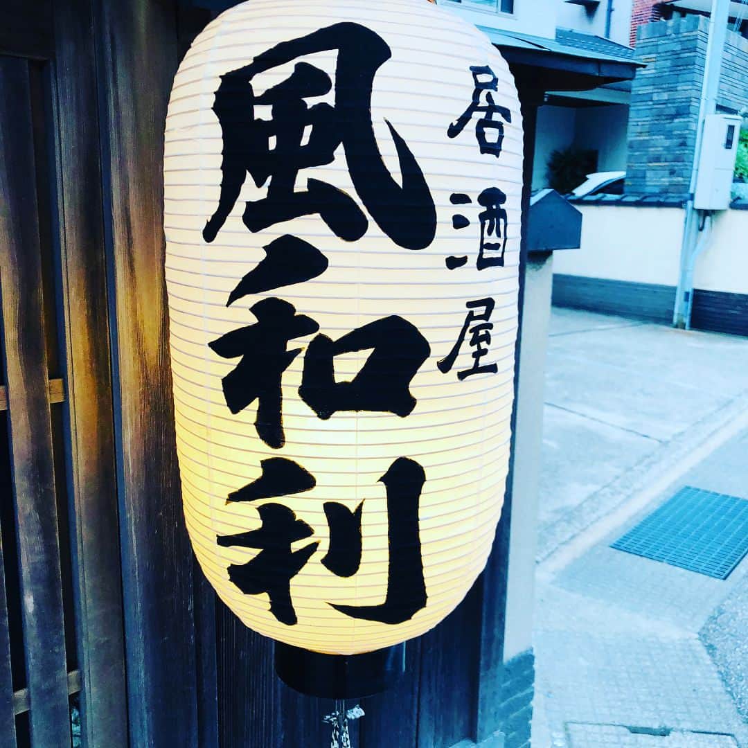 大野篤史のインスタグラム：「KANAZAWA #今年もたくさん笑いました#恒例のいたずら😜#また来年#それまで頑張ろう💪#布水#大切な仲間#いたずらが凄すぎて割愛します#風和利#お茶漬けヤッホー#甘味処つぼみ#チャンカレ」