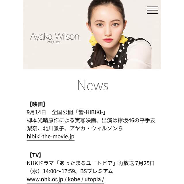アヤカ・ウィルソンさんのインスタグラム写真 - (アヤカ・ウィルソンInstagram)「. Check out my new website!! . アヤカのサイトが出来ました！ 是非チェックを(๑˃̵ᴗ˂̵) . ⇒http://ayaka-wilson.com . #アヤカウィルソン #ayakawilson #japaneseactress #canadianactress #actress」7月11日 17時14分 - ayakawilson_official