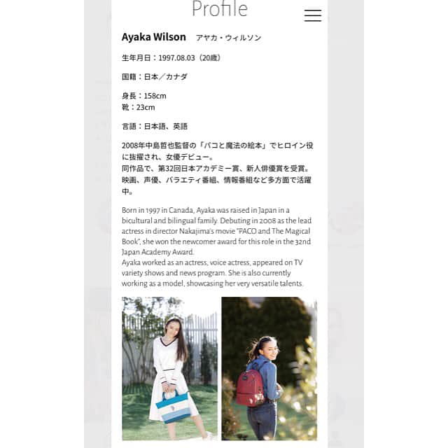 アヤカ・ウィルソンさんのインスタグラム写真 - (アヤカ・ウィルソンInstagram)「. Check out my new website!! . アヤカのサイトが出来ました！ 是非チェックを(๑˃̵ᴗ˂̵) . ⇒http://ayaka-wilson.com . #アヤカウィルソン #ayakawilson #japaneseactress #canadianactress #actress」7月11日 17時14分 - ayakawilson_official