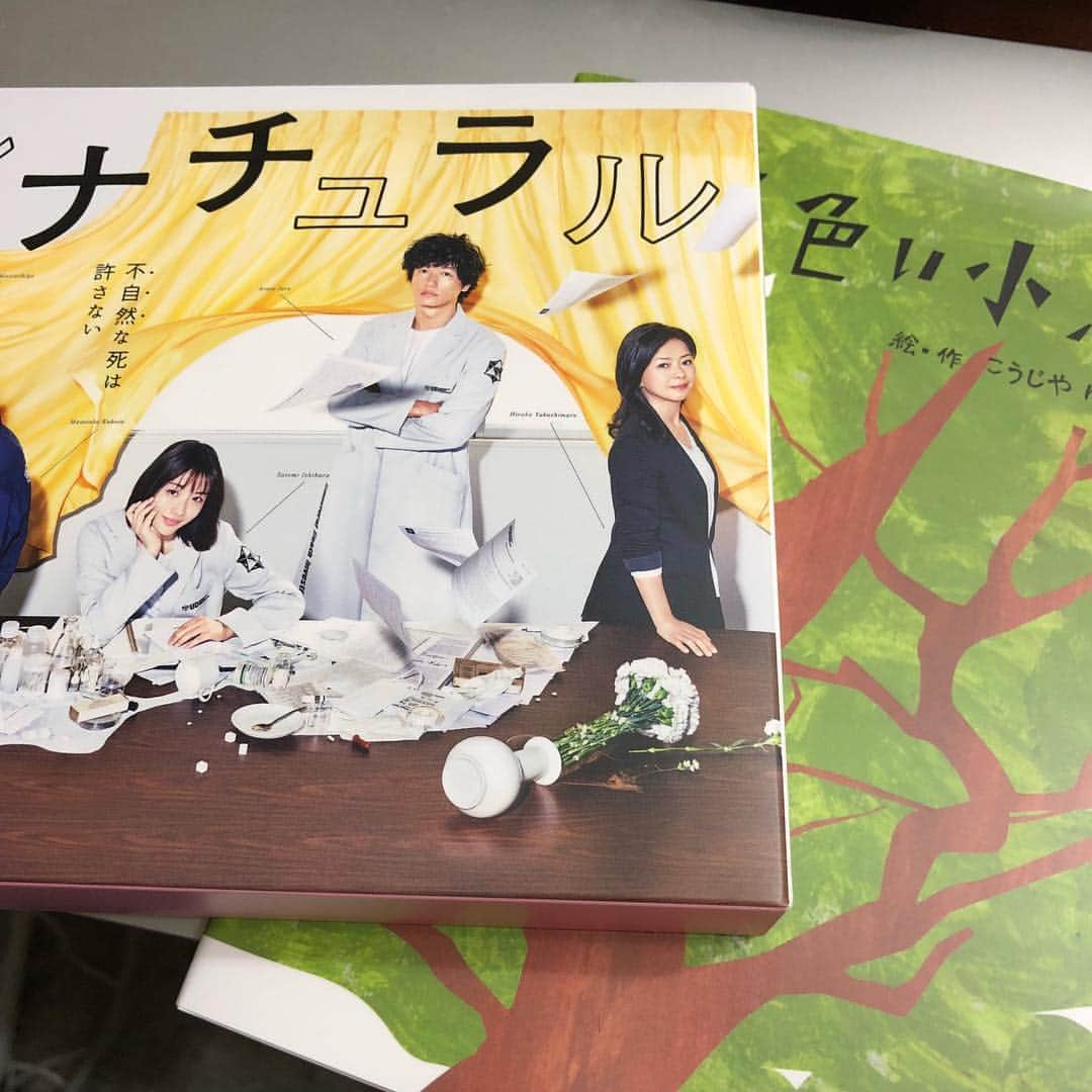 野間美由紀のインスタグラム：「アンナチュラル Blu-ray到着！ これは次の原稿のお供だなー。(´∀`*)」