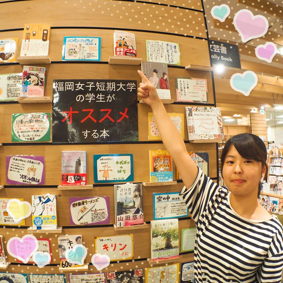 福岡女子短期大学のグルメインスタ