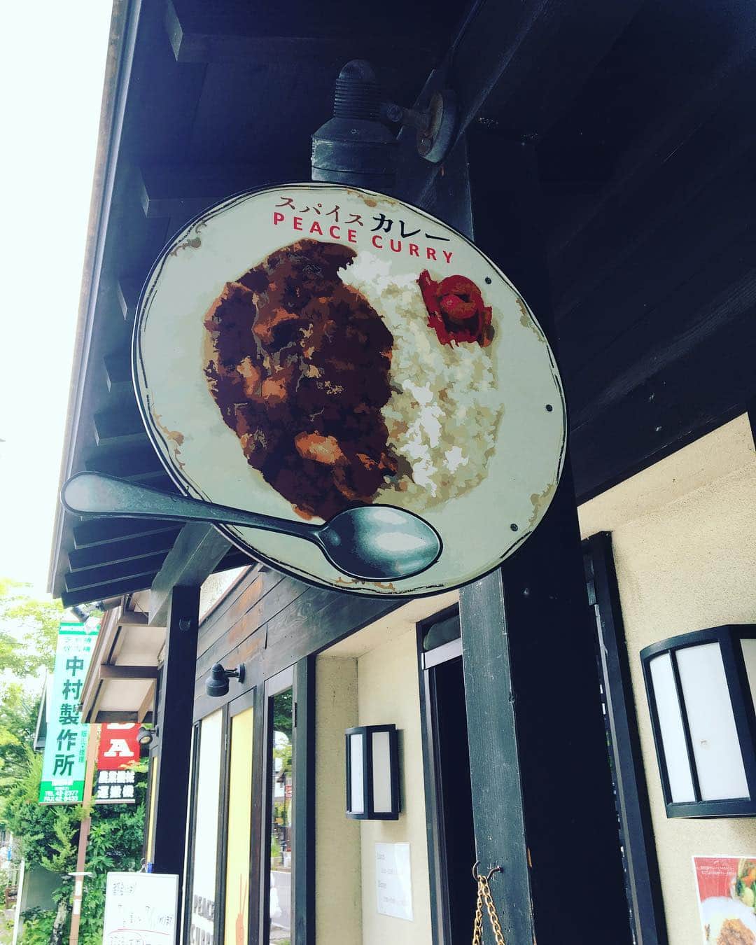 松本さゆきのインスタグラム：「私、料理別に得意ちゃうし好きでもないけどポテトサラダとカレーは美味しいよ🍛 #独り言 #自画自賛 #カレー屋やろかな」