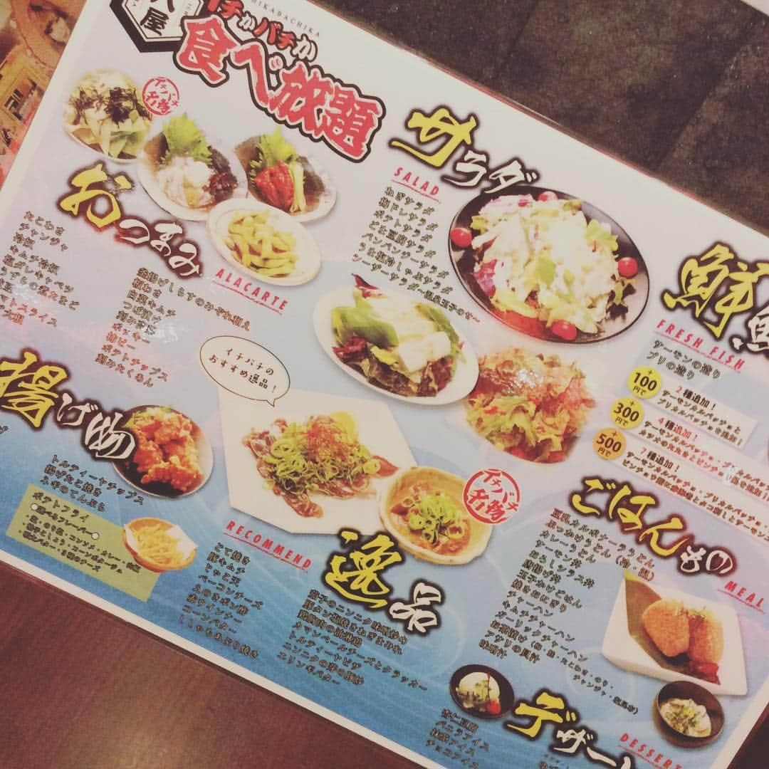 イチかバチか 千日前店さんのインスタグラム写真 - (イチかバチか 千日前店Instagram)「食べ放題メニューを新しくしました！！ 逸品物はもちろんのこと、鮮魚がかなりバージョンアップしましたのでご注文の際は要チェック㊗️ #大阪 #大阪難波 #難波 #なんば #なんばパークス #千日前 #居酒屋 #個室 #個室居酒屋 #食べ放題 #飲み放題 #バージョンアップ #種類豊富」7月12日 17時38分 - 1or8nanba