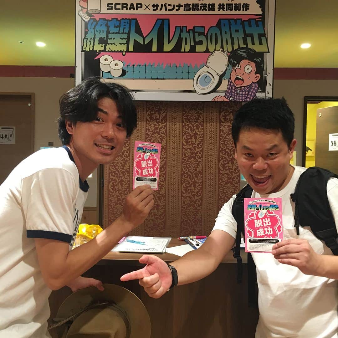 津田篤宏さんのインスタグラム動画 津田篤宏instagram 鈴木雅之さんとのtiktok別バージョン Tiktok 鈴木雅之 ダイアン 津田 違うそうじゃない 8月5日 16時15分 Ggoigoisu