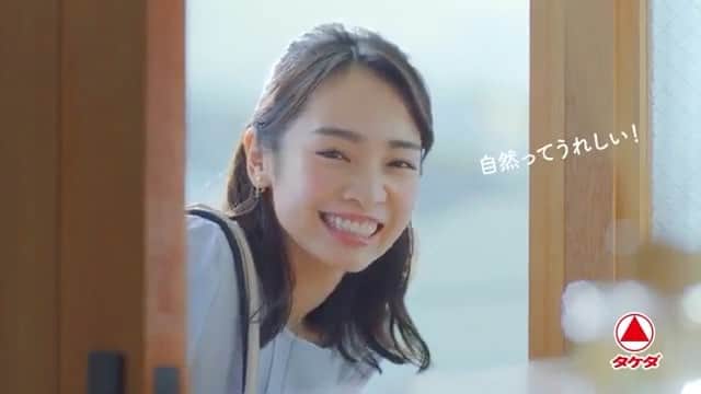 のインスタグラム：「☺︎ My work. タケダ漢方便秘薬「自然に近い便意」篇 →http://www.kanpobenpi.jp/tvcm/ 現在、こちらのCMに出演させていただいています！ 放映しだした日から・・・ 発見してくれた人が多くて嬉しいなぁ♡ お世話になった皆様に、心から感謝です！ 本当にありがとうございました☺︎♡ #Japan #tokyo #work #shooting #photo #movie #cm #commercial #Advertisement #thankyou #akework #akecm #brand #タケダ漢方便秘薬 #自然に近い便意篇 #コマーシャル #広告 #撮影 #感謝 #自然ってうれしい！ #model #satorujapan #akemigondo #モデル #サトルジャパン #権藤朱実 →@satorujapan_official @akemigondo ☑︎プロフィールのリンクにて、CM公開中☺︎ My blog『ake photo』 →http://ameblo.jp/akemi-gondo/」