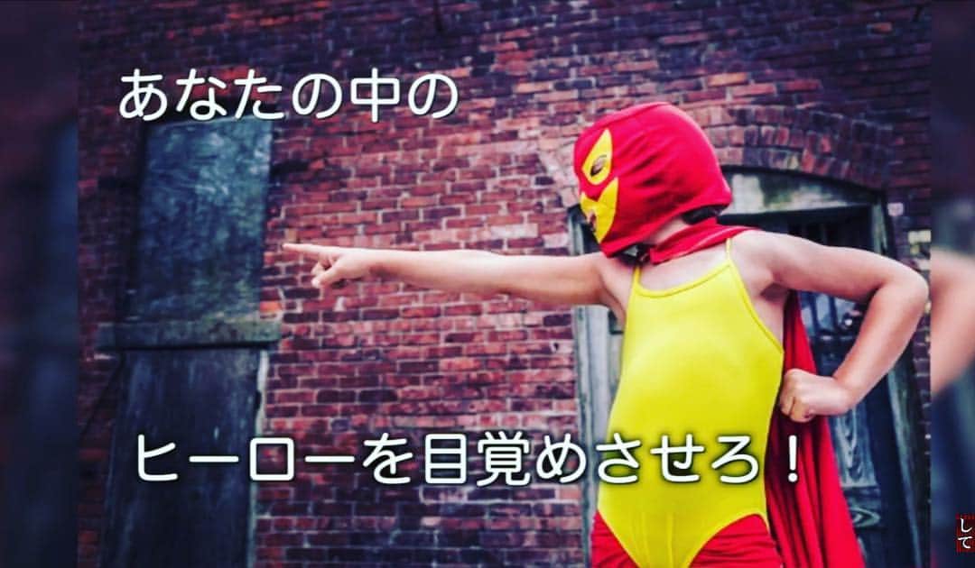 安達元一のインスタグラム：「#フォトアファメーション #安達元一  動画バージョンはこちら💁‍♂️ https://youtu.be/LcOZbkTU9Uc」