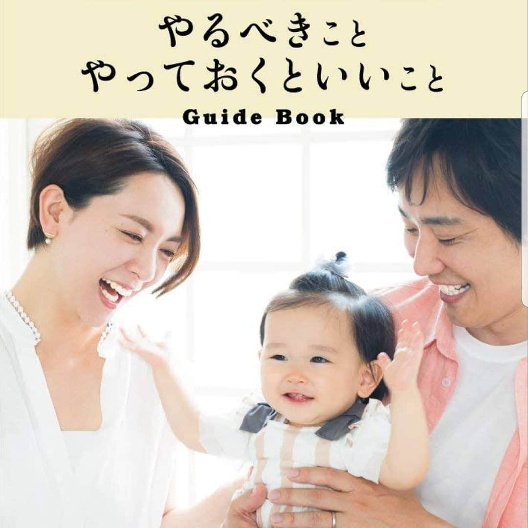 藤原一裕さんのインスタグラム写真 - (藤原一裕Instagram)「明日発売の「ひよこクラブ」8月号。 別冊付録の表紙諸々を家族で担当させていただきました。皆様！どうぞ。  #俺がひよこクラブかぁ #ひよこクラブ #ライセンス藤原」7月13日 7時58分 - fjwrkzhr