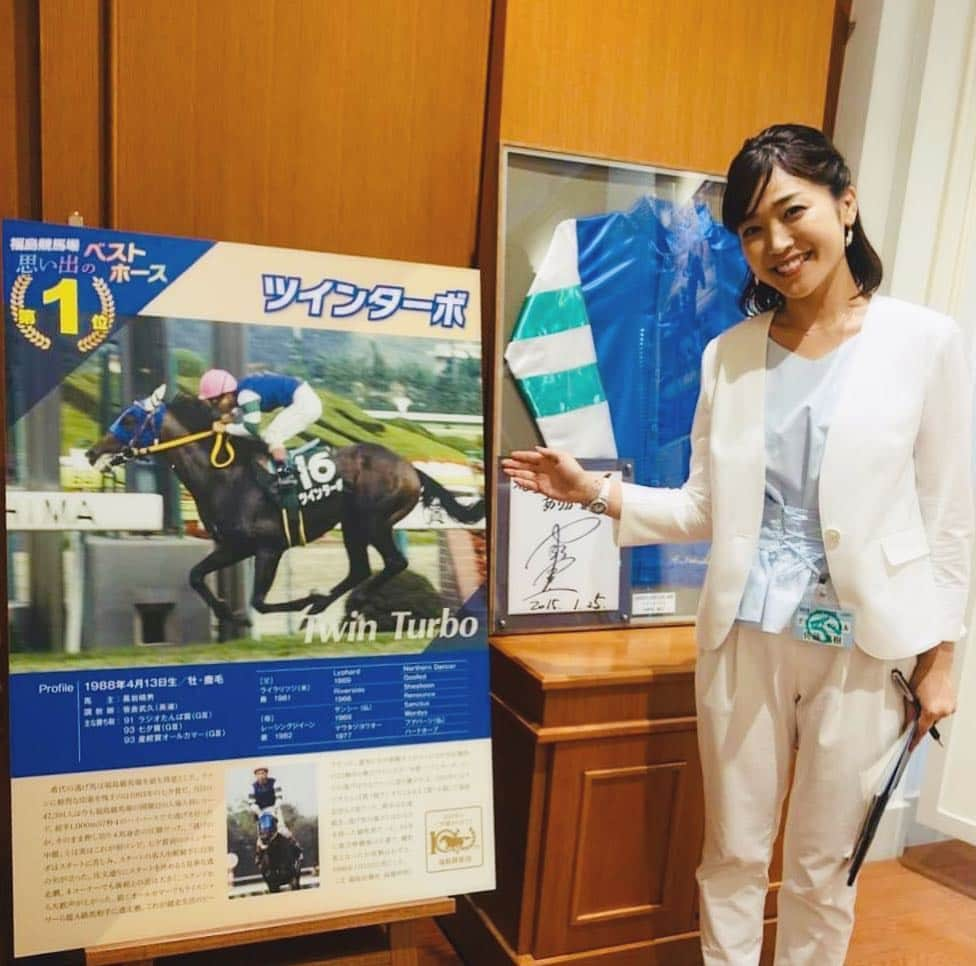 佐藤美樹さんのインスタグラム写真 - (佐藤美樹Instagram)「#福島競馬 もあと残り2週ですね‥スタンド１階の#メモリアルホール では、#福島競馬場 #思い出のベストホース大賞 で1位に輝いた#ツインターボ の#特別展示 が行われていますよ！ぜひ立ち寄ってみて下さいね♪ #競馬 #競馬女子 #お仕事 #福島 #七夕賞 #馬 #大逃げ #最後の個性派 #中継」7月13日 15時18分 - satomiki0224