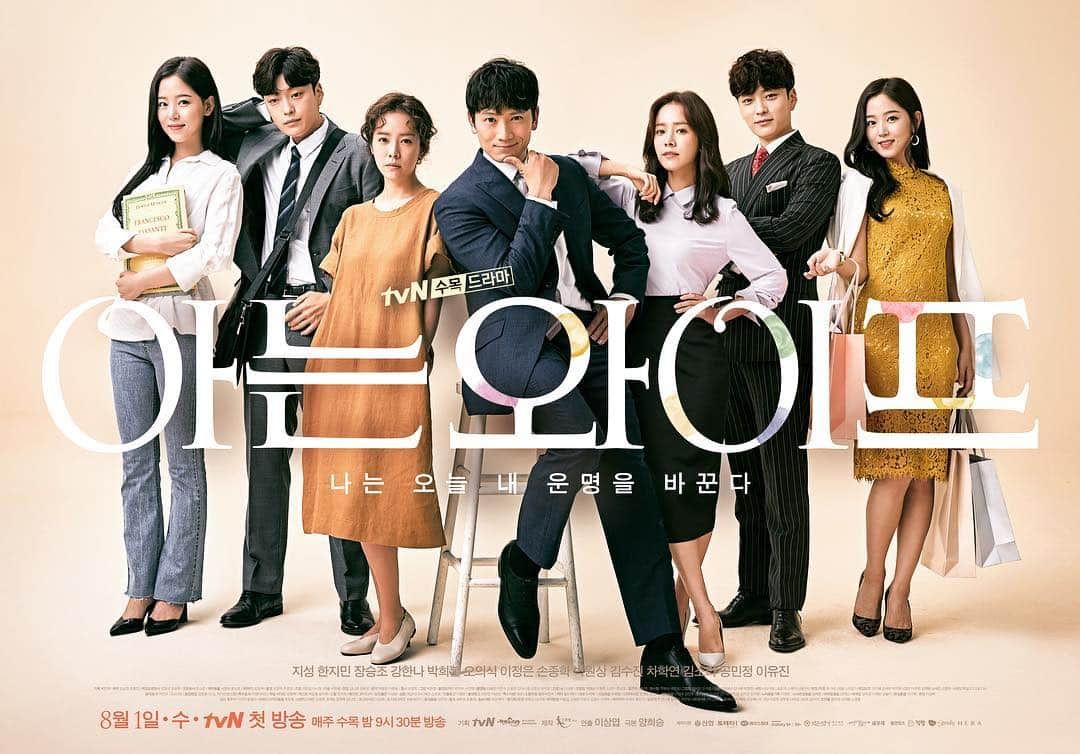 チソンのインスタグラム：「#아는와이프」