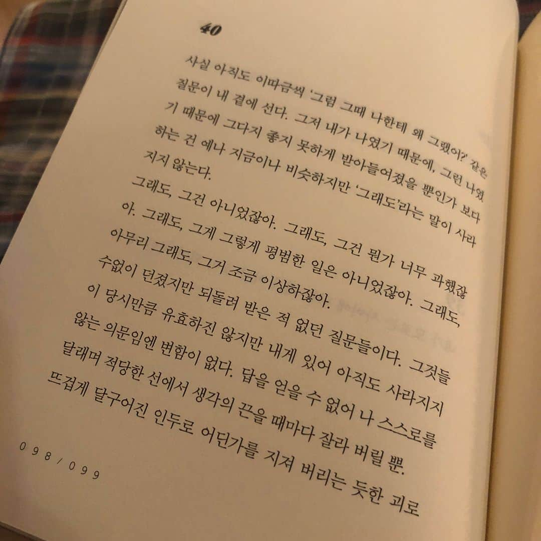 カン・ギョンミンさんのインスタグラム写真 - (カン・ギョンミンInstagram)「하루 마무리는 여윽시 일기와 책일세 ,」7月14日 1時28分 - kkmmmkk