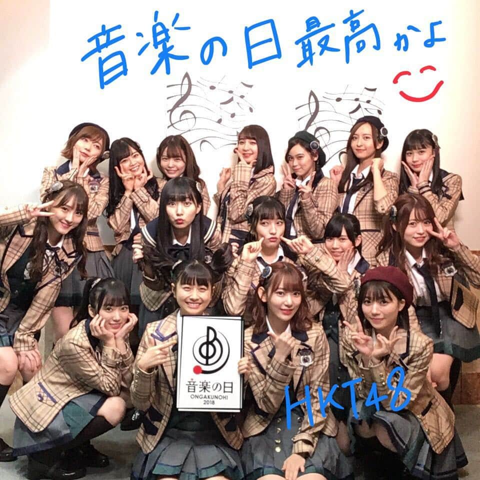 TBS「音楽の日」さんのインスタグラム写真 - (TBS「音楽の日」Instagram)「間もなく登場！ #HKT48！ 華やかで熱狂的なステージをお届け！ TBSが贈る大型音楽プロジェクト番組 『音楽の日』まだまだ続きます！ goo.gl/72avO1 #tbs #音楽の日」7月14日 15時09分 - tbs_ongaku