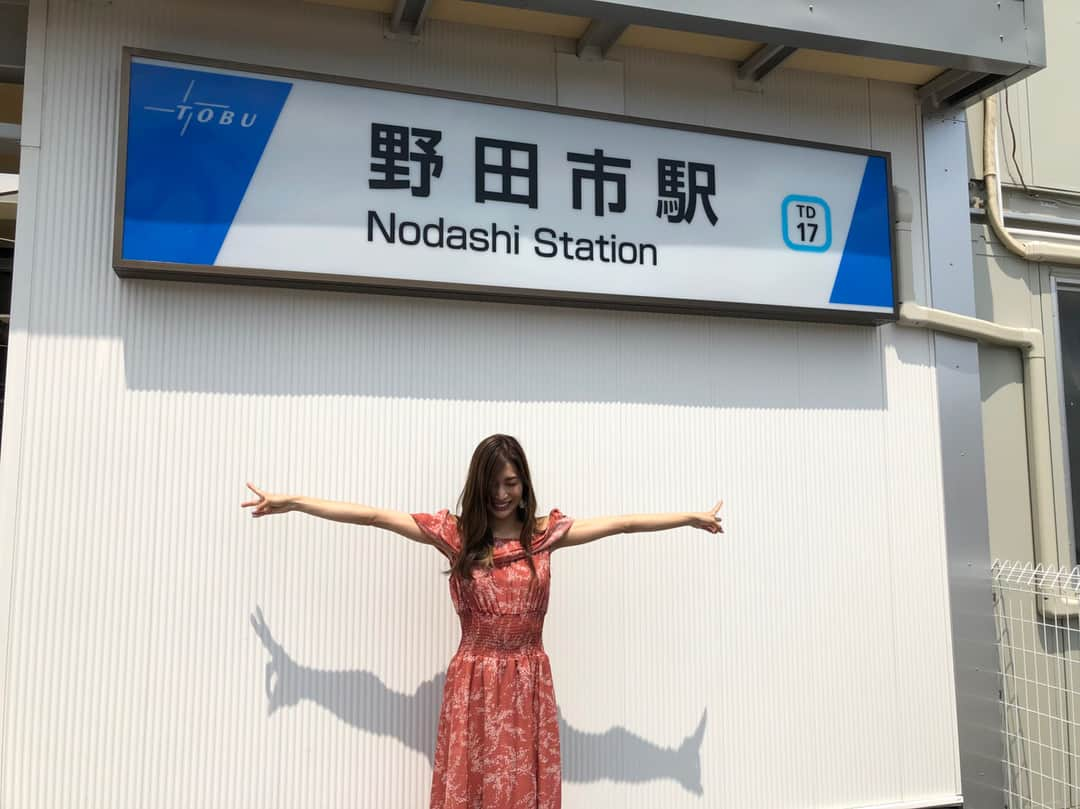 大島麻衣さんのインスタグラム写真 - (大島麻衣Instagram)「I Love Noda❤️ #のだしみん #地元好き #hometown #眩しくて目が開かない」7月14日 14時08分 - maioshima911