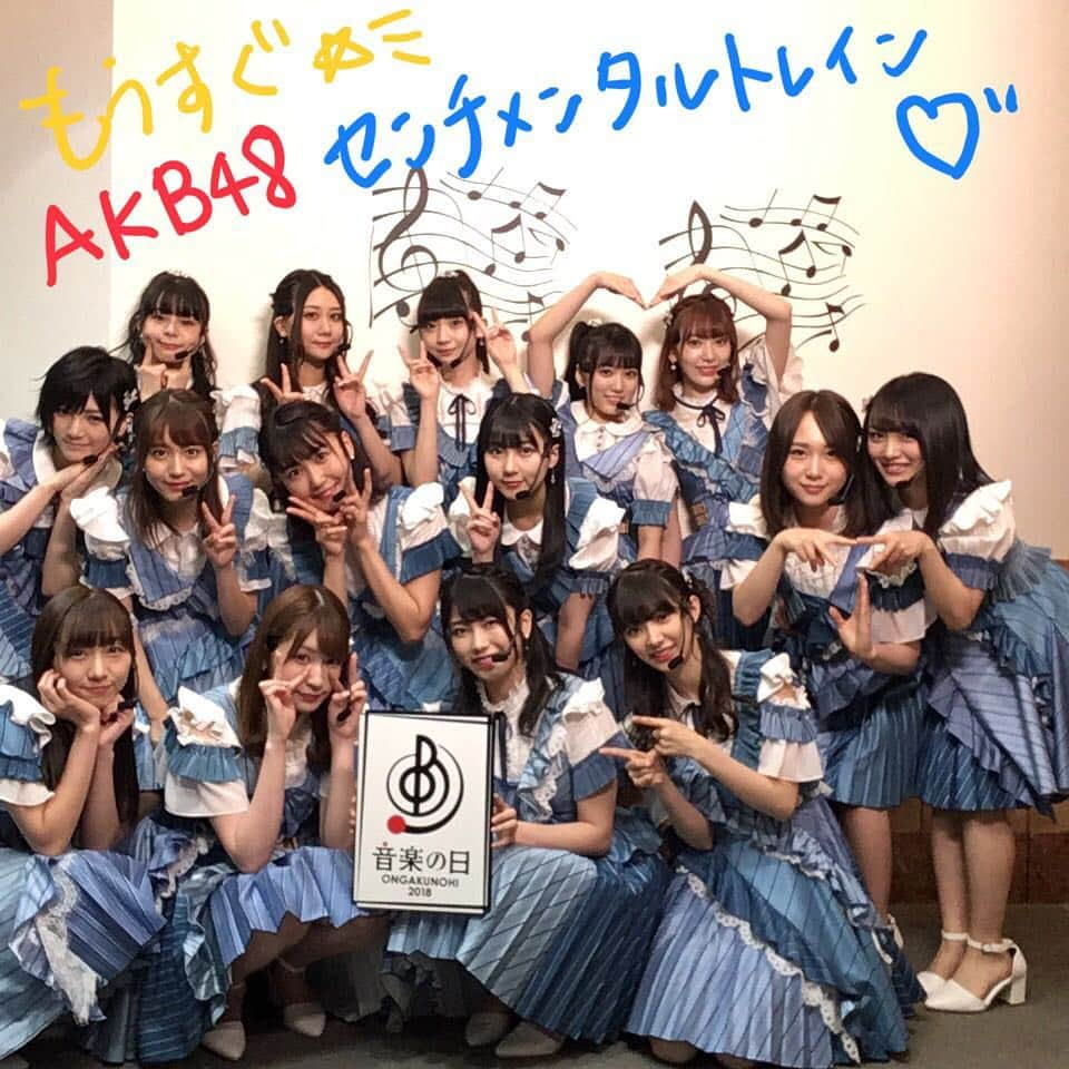 TBS「音楽の日」のインスタグラム：「間もなく登場！ #AKB48！ 華やかで熱狂的なステージをお届け！ TBSが贈る大型音楽プロジェクト番組 『音楽の日』まだまだ続きます！ #tbs #音楽の日」