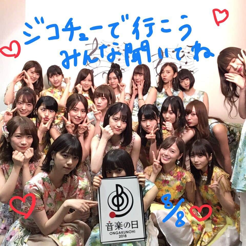 TBS「音楽の日」のインスタグラム：「生放送中！ #乃木坂46！ 新曲「ジコチューで行こう！」を披露していただきました！ TBSが贈る大型音楽プロジェクト番組 『音楽の日』まだまだ続きます！ goo.gl/72avO1 #tbs #音楽の日」