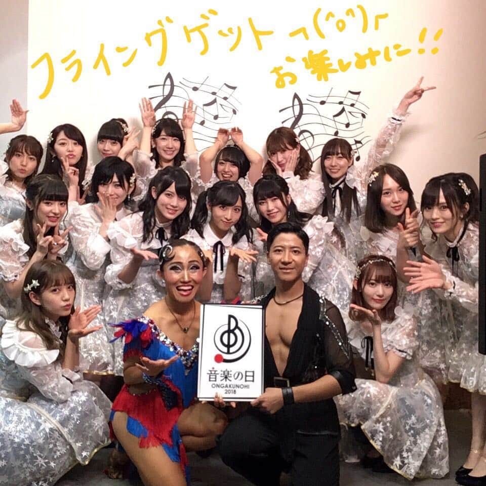 TBS「音楽の日」のインスタグラム：「このあとは #AKB48 の皆さんとキンタロー。＆ロペスが登場！ 異色のコラボで盛り上げます！ #キンタロー #金スマ #tbs #音楽の日 #AKB48 #フライングゲット」