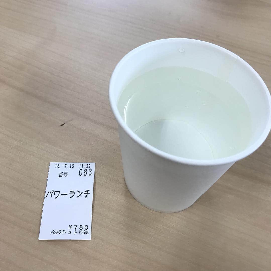渡邊忍さんのインスタグラム写真 - (渡邊忍Instagram)「#ひるご」7月15日 11時54分 - watanabeshinobu