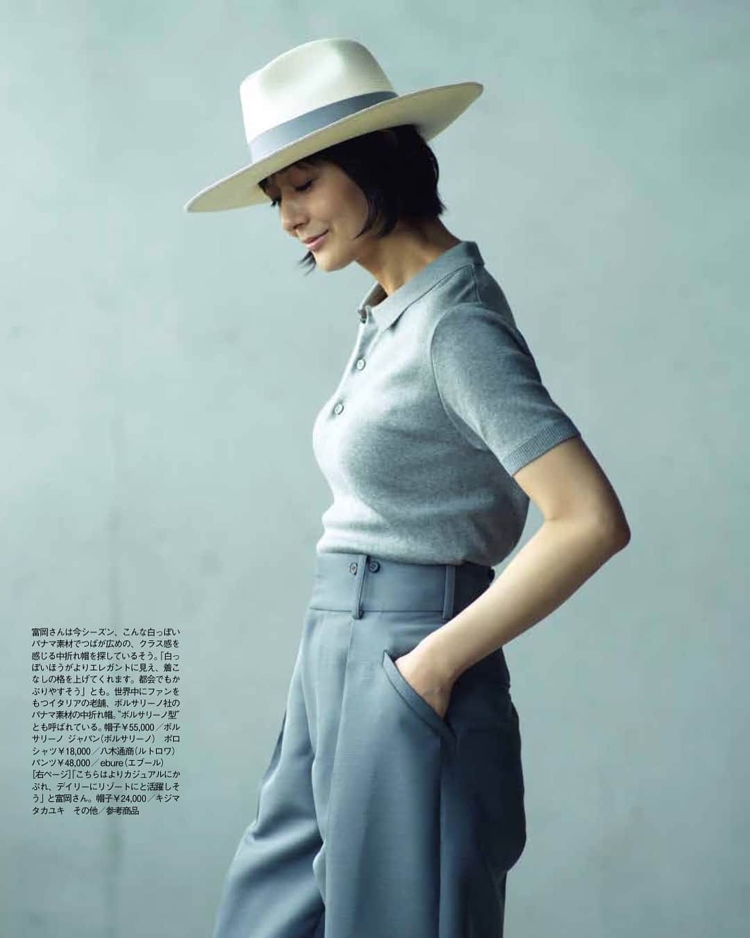 富岡佳子さんのインスタグラム写真 - (富岡佳子Instagram)「#エクラ8月号 #borsalino  今月の連載テーマは「夏の帽子」 大好きなグレーのワントーンコーデ♡ #knit …#letroyes 2枚目:私物のハットです。」7月15日 16時08分 - yoshikotomioka