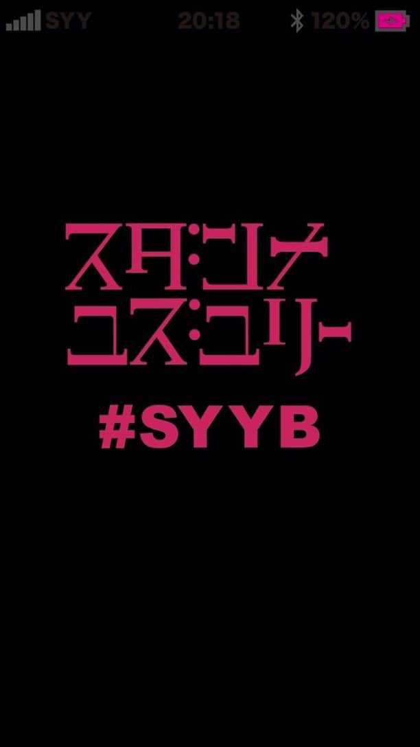 のインスタグラム