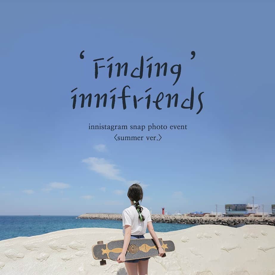 innisfree official (이니스프리) さんのインスタグラム写真 - (innisfree official (이니스프리) Instagram)「<Finding innifriends> Take snapshots with your beloved ones to celebrate the beautiful four seasons of Jeju Island~! Who will be our friend for summer? 😄 . If you want to cherish the cool, refreshing summer of Jeju, please follow the instructions below ❤ . 👉How to Participate👈 1. Take photos with your dear people(friend, boyfriend/girlfriend, family) You are always welcome to take a photo of yourself!  2. Upload the photo with your story for joining this event as well as the date, on your Instagram account! Adding of the following hashtags is mandatory . ✔#이니스프리 #innistagram #이니친구 #innifriend #snapshottype (i.e. familysnap, couplesnap, friendsnap, selfsnap)!! 3. After you upload the picture, let us know by replying to this post! That’s all! . 👉Please Note👈 1. The airplane tickets and accommodation vouchers are not provided. 2. Your photos can be uploaded on @innisfreeofficial Instagram feed later. . #innisfree #innistagram #snapshotevent #snapshot #event #jeju #悦诗风吟 #活动 #이니스프리 #이니친구를찾습니다 #스냅사진 #이벤트 #제주 #제주스냅」7月16日 12時37分 - innisfreeofficial