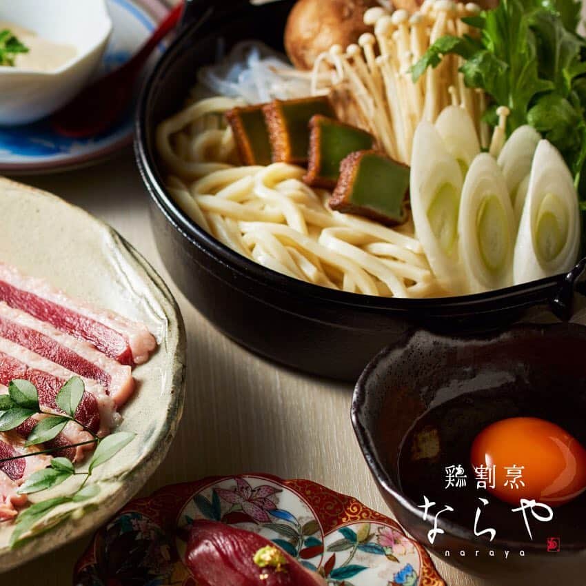 北新地｢鶏割烹ならや｣のグルメインスタ