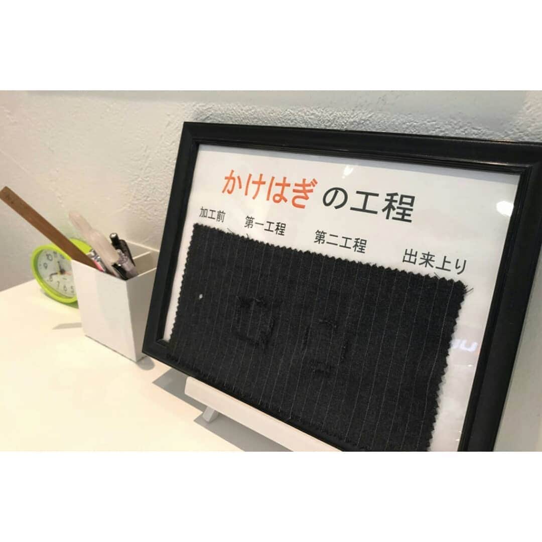 お直しコンシェルジュ ビック ママさんのインスタグラム写真 お直しコンシェルジュ ビック ママinstagram パート募集 洋服のお直し ビック ママでは洋服修理のパートを募集しています 洋服の幅つめ 丈つめや穴あき 破れ補修 通園グッズの作成など縫い物