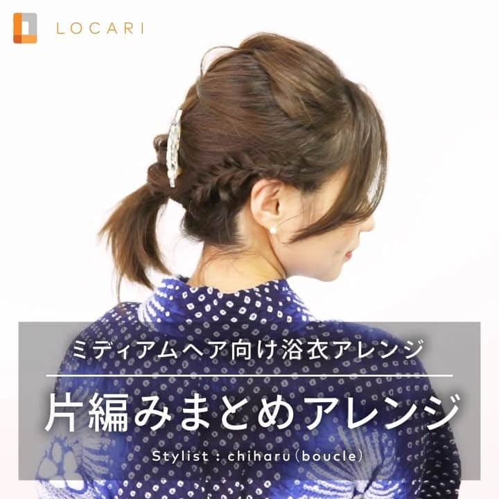 LOCARI（ロカリ）のインスタグラム