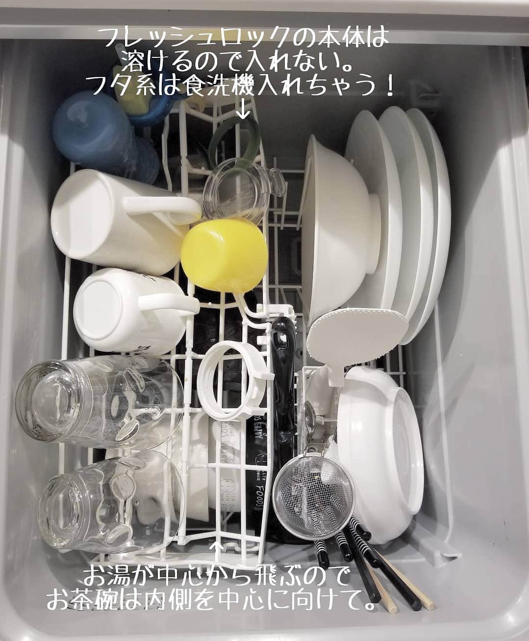 koyukkuma 一条工務店さんのインスタグラム写真 - (koyukkuma 一条工務店Instagram)「• • みなさん食洗機好きですかー？ • 真ん中娘が幼稚園に入園すると給食グッズや水筒を持って行くようになり、末っ子の食事もいっちょまえで使う食器が増えたりと、食洗機1日1回では済まない！ • 食洗機使い出すともう手放せないですねー！ • で、食洗機って使い始めた頃は並べ方悩みませんでしたか？ • 汚れがちゃんと取れる限界の詰め方とか、軽い食器が飛ばない小技とか、耐熱知らずに入れて出来上がりがオシャレなデザインになったり(笑) • いろいろ失敗したり技磨きますよね🤣 • こないだの質問で食洗機の食器の並べ方を聞かれたので載せてみました！ • グレーゾーンなモノ、自己責任で入れてるモノもあるので、真似して入れて何かあっても文句言わないでね🙏 • 人んちの食洗機の使い方って見ることないですよねー？ どなたかの参考になれば😊 • #一条工務店 #アイスマート #ismart #マイホーム #おうち #キッチン #キッチンリセット #食洗機 #食器 #カトラリー #水筒 #暮らし #暮らしを楽しむ #日々のこと #日々の暮らし #すっきり暮らす #シンプルライフ」7月18日 0時29分 - kumasan_ismart