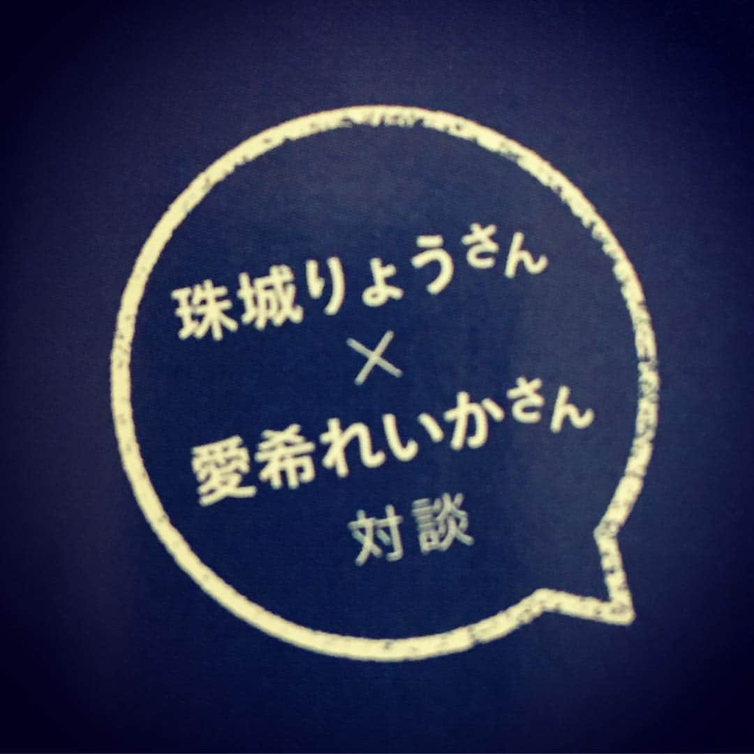 アンアンさんのインスタグラム写真 - (アンアンInstagram)「本日7月18日発売のanan（特集は「本気の腸活」、表紙は中条あやみさんです）で、宝塚月組の珠城りょうさん＆愛希れいかさんの対談を掲載。大作「エリザベート」のタイトルロールを演じて退団される愛希さん、そして音楽学校時代から共に研鑽を積んできたトップスター珠城さんの公演にかける思いをたっぷり語っていただきました！宝塚大劇場公演の一般前売り開始は7月21日（土）です。#anan #anan_mag #宝塚 #月組 #珠城りょう #愛希れいか #エリザベート #たまちゃぴ」7月18日 9時14分 - anan_mag