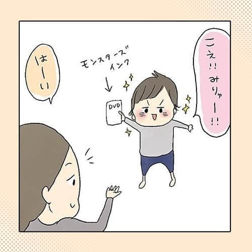 笑うメディアクレイジー 子育てチャンネルのインスタグラム：「こどもの成長を見守る毎日👶💕 * 楽しかったり泣いたり 怖くなったり寂しくなったり たくさんの表情を見せてくれるこどもに 毎日驚いてばかりです。 * そんな日々を綴ったイラストエッセイを 今日はご紹介します♪ * イラスト：もつ様 @mameko.h #まめこの成長記録  は共感するイラストばかりです！ 是非、フォローしてみてくださいね。 * * 子育てチャンネルでは、妊娠や子育て育児のイラストを大募集！ * #子育てイラスト_クレイジー をつけて簡単応募♪ 過去の作品でも気軽にご応募いただけます。 * * 編集部が毎日ハッシュタグ #子育てイラスト_クレイジー を チェック♪ホームページや各種SNSで発信していきます！ * * この機会に、ぜひご応募ください💕 * * * #漫画 #マンガ #子ども #夏休みあるある#instagood #いいね #出産 #赤ちゃん #育児#妊娠 #母親 #子育て #こども #育児あるある #あるある #育児漫画 #夫婦 #ママ友 #イラスト #プレママ #親バカ部 #ママchan #ママ友募 #ママリ」