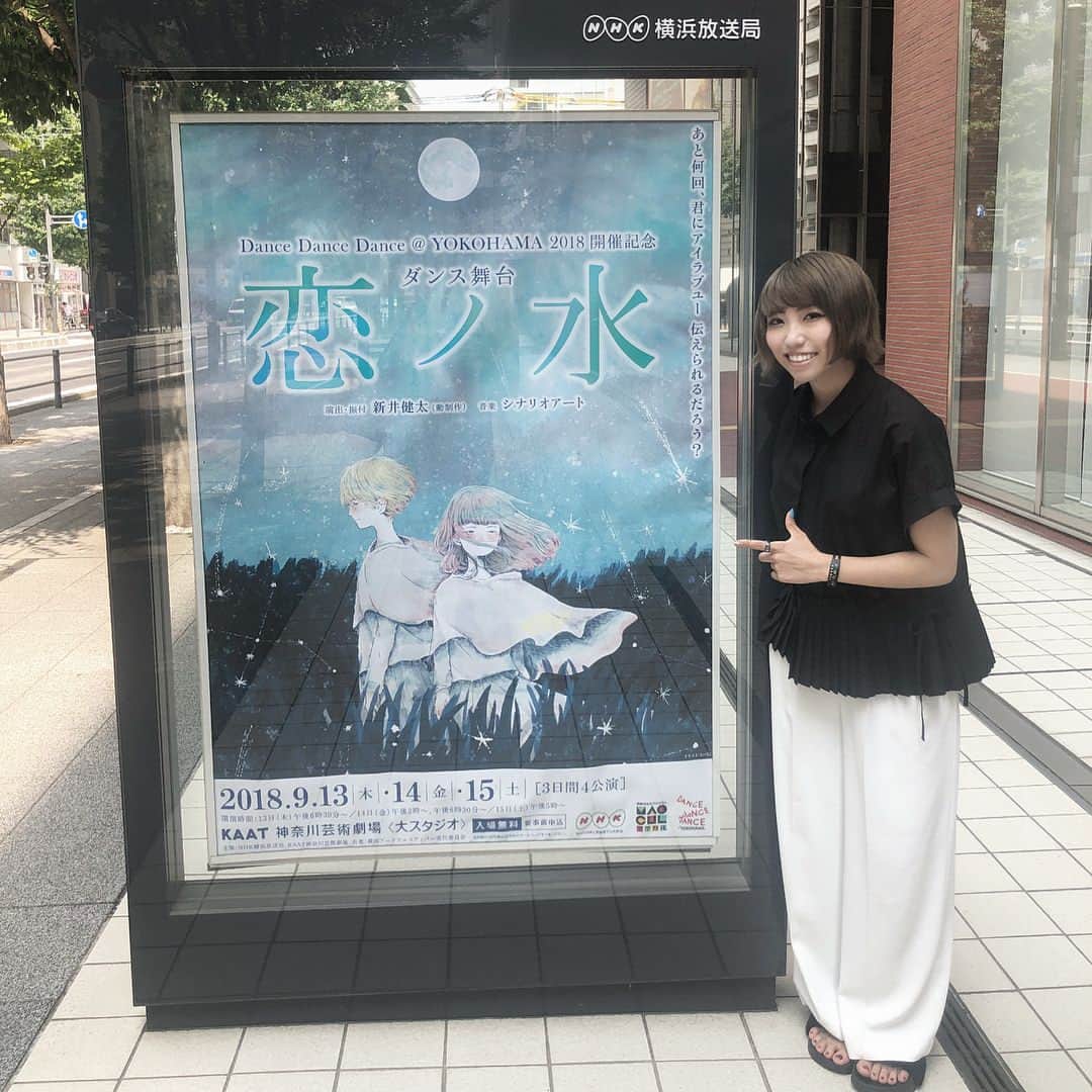 YU-KAのインスタグラム