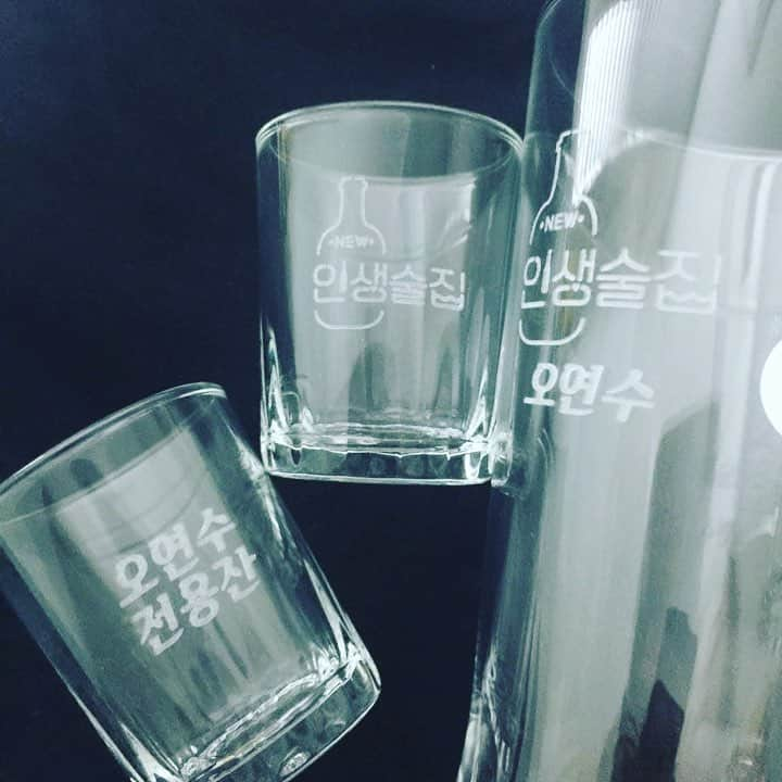 オ・ヨンスのインスタグラム：「혜영이와 오랜만에 예능 촬영 ㅎ 인생술집 ㅋ 진짜 술 🍷🍸🍺마시면서 촬영해서 어찌 나올지 걱정 ㅠㅠ 웃으면서 재밌게 봐주세요 오늘밤 11시 tvN #이혜영 #인생술집」