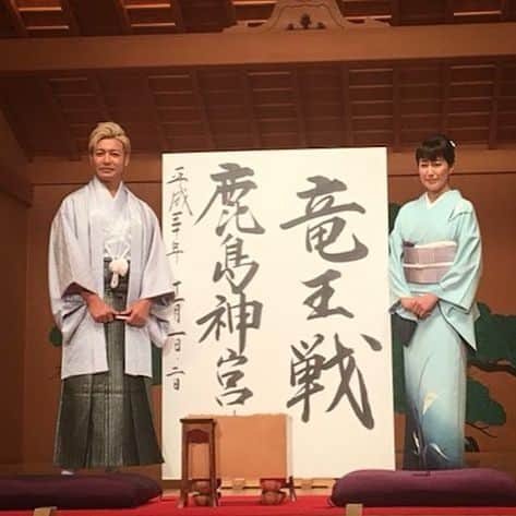 つるの剛士さんのインスタグラム写真 - (つるの剛士Instagram)「#将棋 第31期 「#竜王戦 」第三局 が 茨城県 #鹿島神宮 で開催されるにあたり、#高島礼子 さんとスペシャルサポーターを務めさせて頂きます。  30年前の平成元年に #羽生竜王 が初タイトルを獲得したのもこの竜王戦。 そして、羽生竜王タイトル獲得数100期が掛かる平成最期の竜王戦。 しかも、勝負の神様「#武甕槌大神 」が祀られている鹿島神宮での将棋対局！  今期の竜王戦、 目が離せません！！」7月19日 12時33分 - takeshi__tsuruno