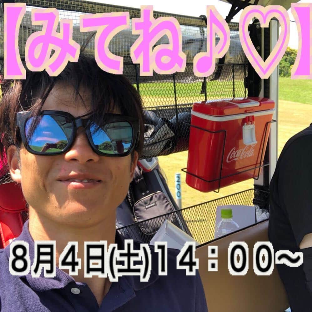 成田緑夢のインスタグラム：「明日のお昼にテレビにでちゃうかもーー？！😆❤️🎖⛳️ ●TBS 土曜ブレイク 街録アンケートクイズ「今の日本こうなんだ！」 8月4日(土) 14:00〜14:54  スポーツをしている時にはみれない、素の緑夢がみれちゃうかも♪♡😆✨🎖🛶🎌 お時間がある方は、僕のいつもと違う一面をみてね♪♡」