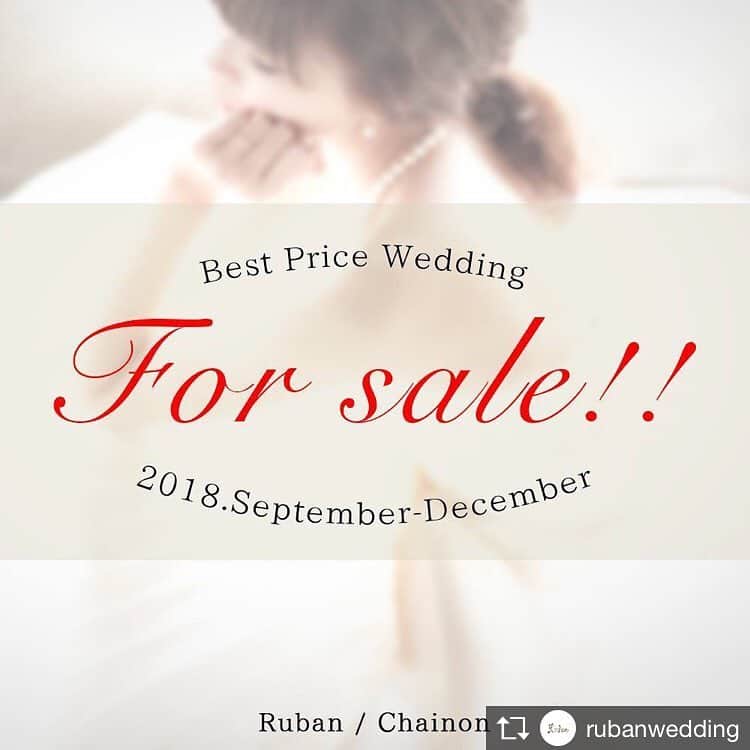 プレ花嫁さんのためのお得情報のインスタグラム：「Repost from @rubanwedding 【7/20 10:00〜予約START!!】 . 年内にお式をされるご予定の方、または結婚式を諦めていた方に向けて、特別プライスでのご結婚式をご案内します。 . 年内の指定の日程であれば、通常の半額になる場合も！！ . 年内の空き日程も残りあとわずかとなりました。 . 早い者勝ちですので、気になる方はお早めに♫ . 詳しくはオフィシャルページの下部分にあるblogをご覧下さい🌱 . 📞087-873-2292 DMからのご質問もお受けしております！ . お気軽にご相談下さいませ！ . . . #rubanwedding#ruban#リュバン#高砂#メインテーブル#花嫁#プレ花嫁#香川県のプレ花嫁さんと繋がりたい#香川県の卒花嫁さんと繋がりたい#日本中の卒花嫁さんと繋がりたい #日本中のプレ花嫁さんと繋がりたい #花嫁diy #ウェディング#結婚式場#weddingnews #高松結婚式場#chainonwedding #marry#marry花嫁#marryxoxo#香川#香川県#高松#高松市#ゼクシィ#ウエディングニュース#香川花嫁#高松花嫁#四国花嫁#愛媛花嫁」