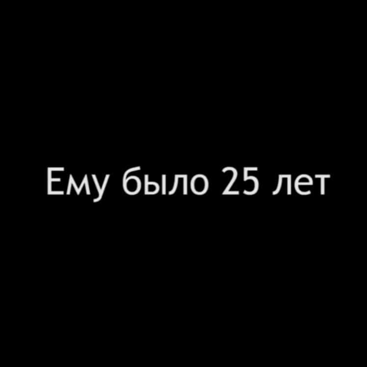 ユーリ・ラリオノフのインスタグラム：「D10🙏🏼вечная память, ты в наших сердцах...」