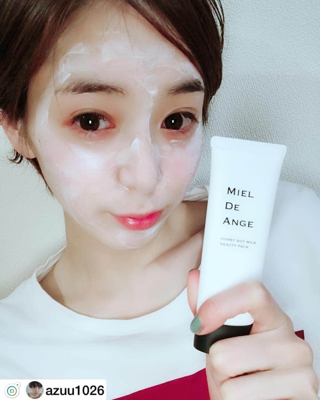 ミエルドアンジュのインスタグラム：「ご愛用ありがとうございます❤️ 美白パックしたやつがとてもよい♡♡ 洗顔後10分おくだけ🧚‍♀️ ノーベル賞受賞成分の フラーレンも入っててお肌もちもち〜！！ やけん、久々にノーファンデday🙆‍♀️💓 ・ ・ ・ ココからみれるよー🙋‍♀️ https://ac.ebis.ne.jp/tr_set.php?argument=YNuyxX9c&ai=onlifema09 #ミエルドアンジェ #美白パック #スキンケア #f4f #followme #follow」