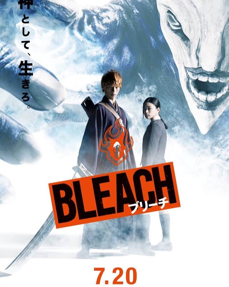 浅野優貴のインスタグラム：「‪今日から映画『BLEACH』公開です🔥‬ ‪良かったら見てみて下さい😁‬ ‪#BLEACH‬ ‪#7/20公開‬ ‪#映画 ‬」