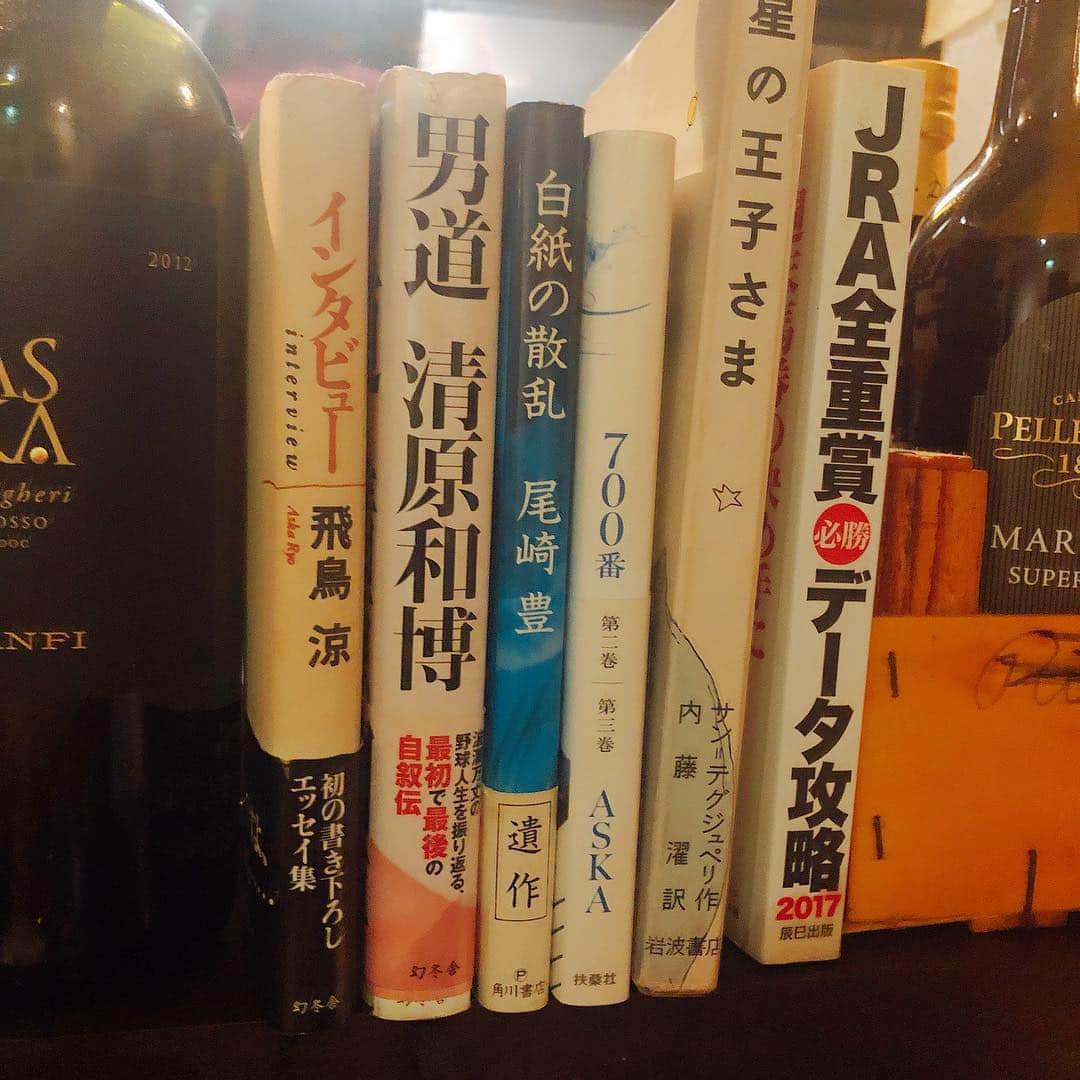 柳下毅一郎のグルメインスタ