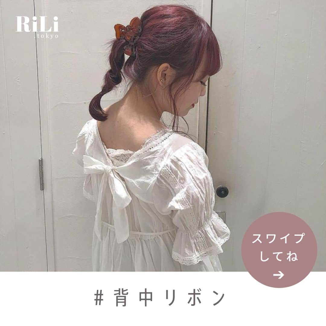 RiLiのインスタグラム