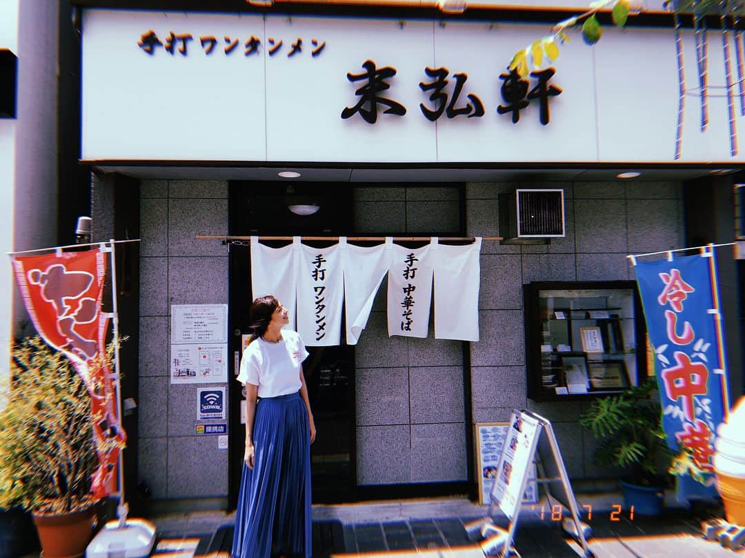 中条あやみさんのインスタグラム写真 - (中条あやみInstagram)「ラーメンも餃子も美味しかった🍜🥟🍥 #末弘軒」7月21日 20時57分 - nakajo_ayami