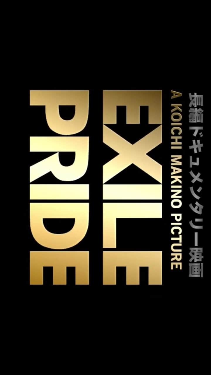 のインスタグラム：「#EXILE #STAROFWISH」