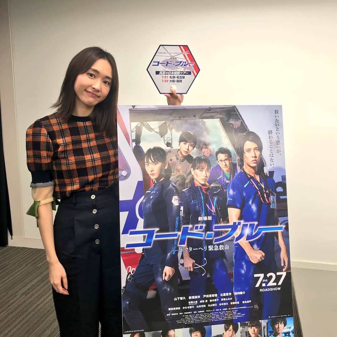 新垣結衣のインスタグラム