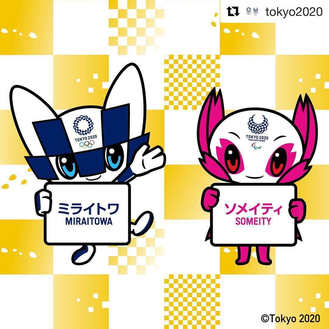 日本オリンピック委員会さんのインスタグラム写真 - (日本オリンピック委員会Instagram)「#Repost @tokyo2020 with @get_repost ・・・ 📣It's official! The name of the Tokyo 2020 Olympic Games mascot is #MIRAITOWA , and #SOMEITY as the Tokyo 2020 Paralympic Games mascot! Comment down below and Say Hi to our official mascots! . 東京2020オリンピックマスコットは「#ミライトワ」。 東京2020パラリンピックマスコットは「#ソメイティ」に決定‼️ . . #Olympic #Paralympic #mascot #2020mascot #マスコット #2020マスコット #Tokyo2020」7月22日 16時30分 - teamjapanjoc