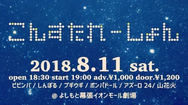 きりやはるかのインスタグラム
