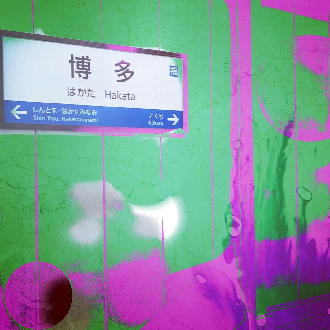 のインスタグラム：「大阪から、京都に帰ろうと思ったけど、なんかふらっと博多まで遊びにきちゃった。えへ。」
