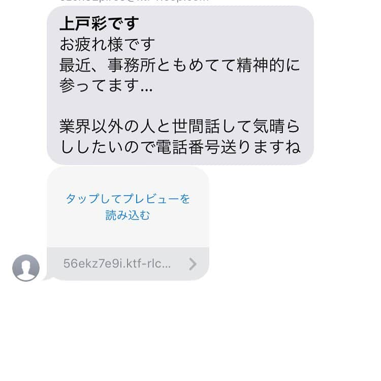 バカリズムさんのインスタグラム写真 - (バカリズムInstagram)「残念ながら俺は業界の人だ。」7月23日 20時40分 - bakarhythm