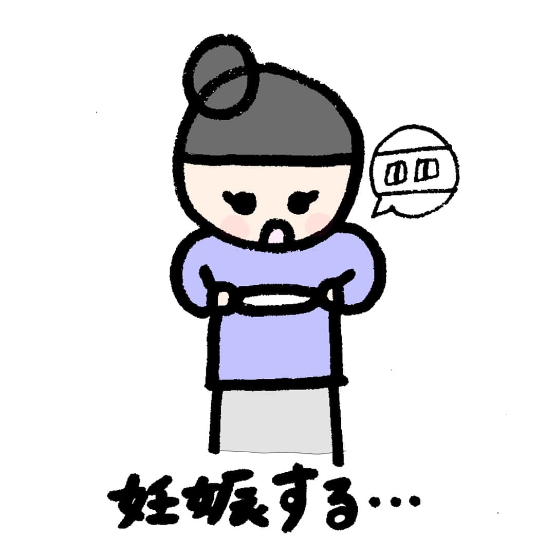 このりんのインスタグラム：「. 何日間かに分けて大変壮絶な夢を見ました。その結果、帝王切開まで終わっていました。 前からよく夢を見るのですが、こういう夢はほんと疲れます。ほんと…やめてくれ。 . #ラクガキ#漫画#マンガ#まんが#日常#エピソード#絵日記#新婚#夫婦#描いてみた#スライドマンガ#コミックエッセイ #エッセイ」