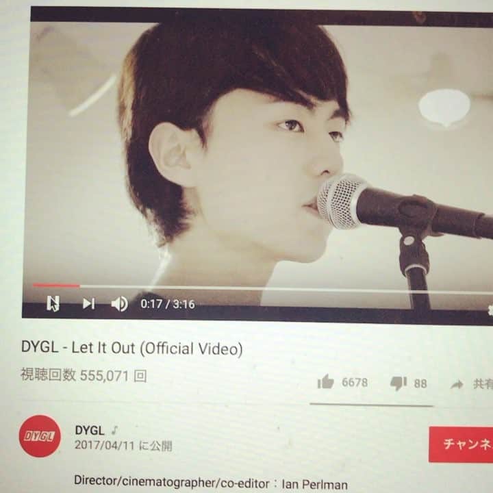 きくちあつこのインスタグラム